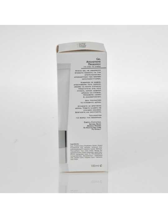 Frezyderm Facial Scrub 100ml